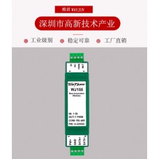 Motor or fan speed measurement and PWM speed control module RS485 communication WJ155