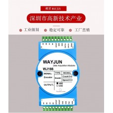 4-channel grating ruler magnetic grating ruler encoder 5MHz high-speed pulse signal to RS485/232/WiFi module WJ166