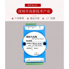 8-channel Pt100/Pt1000 temperature to Modbus TCP and MQTT network data acquisition module WJ285